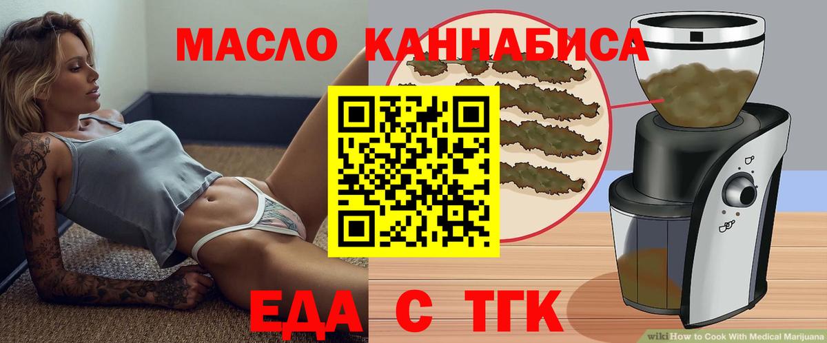 Дивногорск  Canna-Cookies марихуана  Вход с VPN 