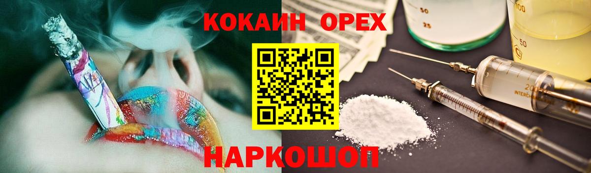 Cocaine Колумбийский Дивногорск