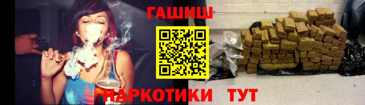 Гашиш гарик Дивногорск