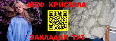 альфа пвп VHQ Кинель