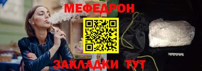прущий лед Кимры