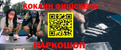 альфа пвп VHQ Кинель