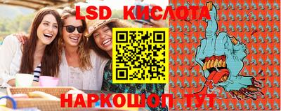 прущий лед Кимры