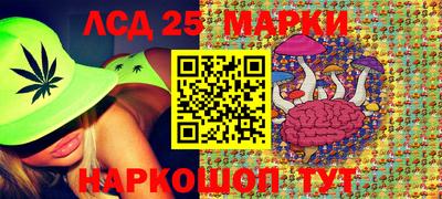 соль ск Коммунар