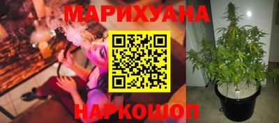 бутик Комсомольск-на-Амуре