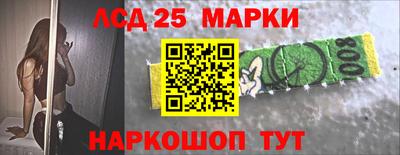 бутик Комсомольск-на-Амуре