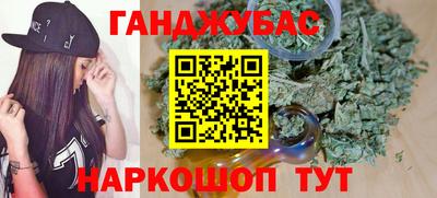альфа пвп VHQ Кинель