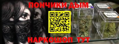 альфа пвп VHQ Кинель