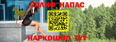 альфа пвп VHQ Кинель