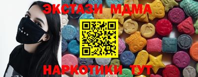 мяу мяу кристалл Кингисепп