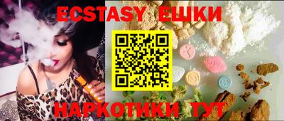 мяу мяу кристалл Кингисепп