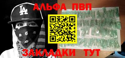 мяу мяу кристалл Кингисепп
