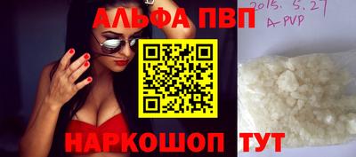 мяу мяу кристалл Кингисепп