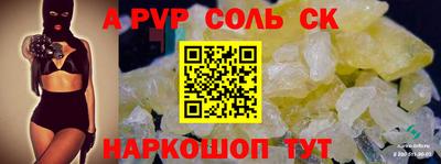 бутик Комсомольск-на-Амуре