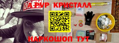 альфа пвп VHQ Кинель