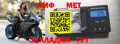 альфа пвп VHQ Кинель
