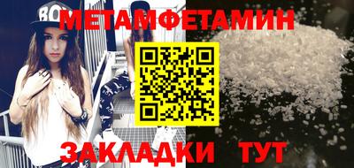 альфа пвп VHQ Кинель