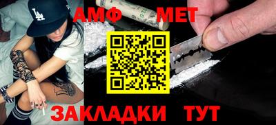 альфа пвп VHQ Кинель