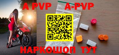 мяу мяу кристалл Кингисепп