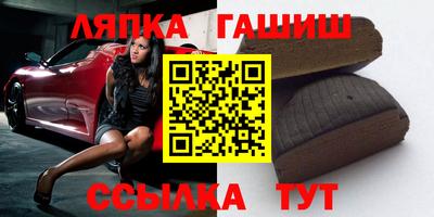 альфа пвп VHQ Кинель