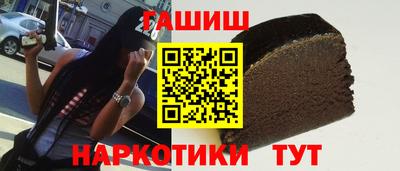 альфа пвп VHQ Кинель