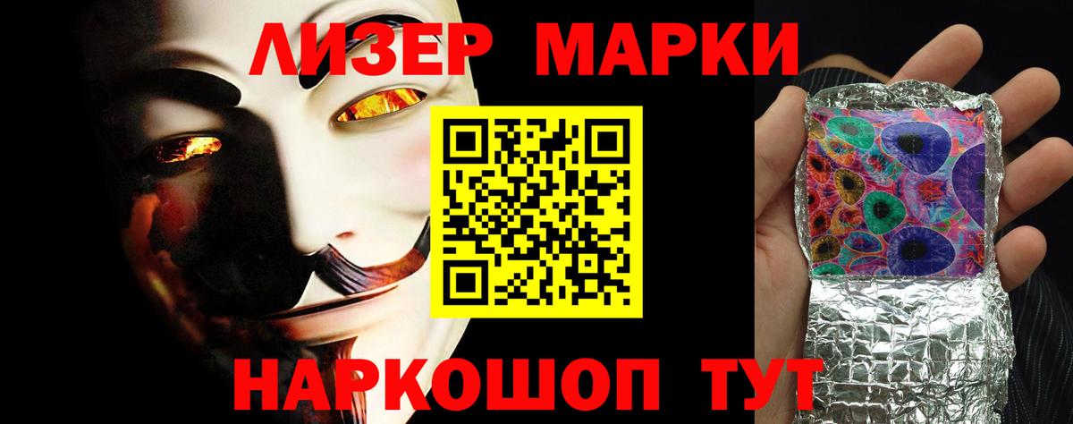 LSD-25 экстази кислота Дивногорск