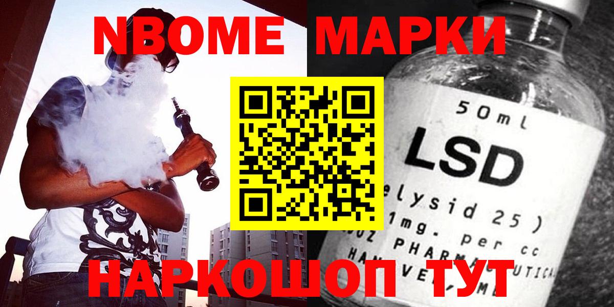 Дивногорск  ЛСД экстази кислота  Вход с VPN 