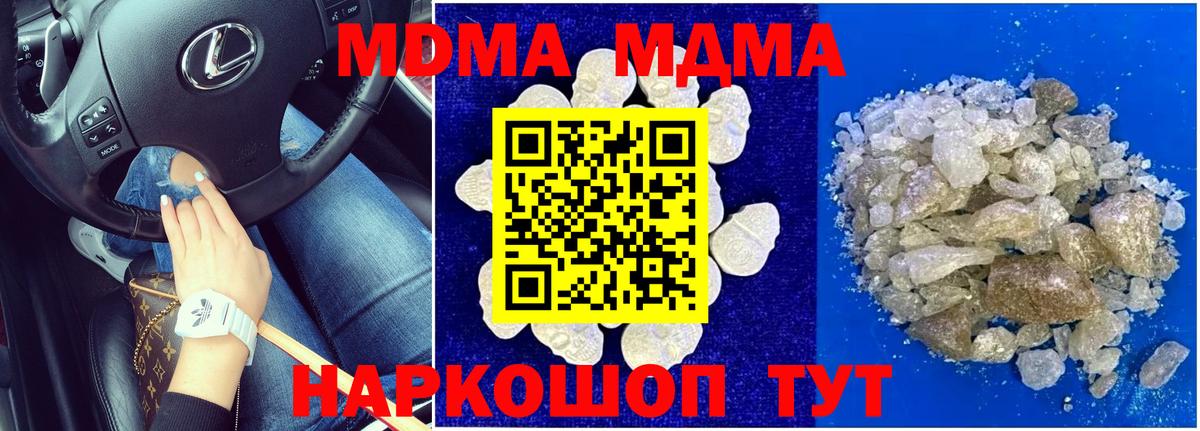 Меф   КОКАИН  Конопля  Дивногорск  ГАШИШ  Вход с VPN  Экстази 