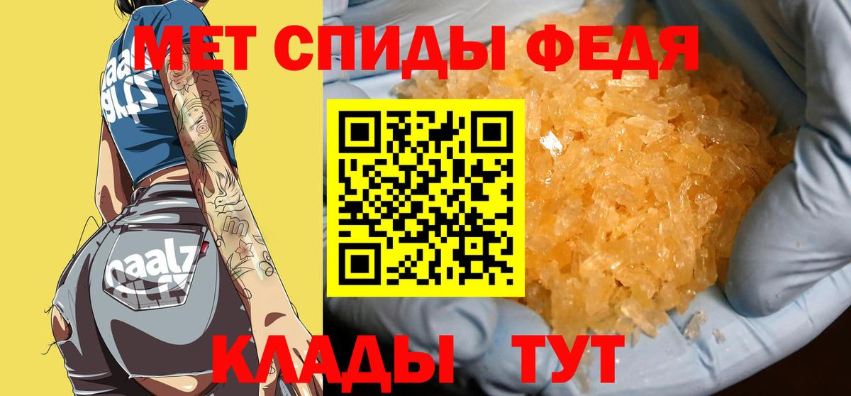 Первитин Декстрометамфетамин 99.9%  Первитин Декстрометамфетамин 99.9%  Вход с VPN  Дивногорск 