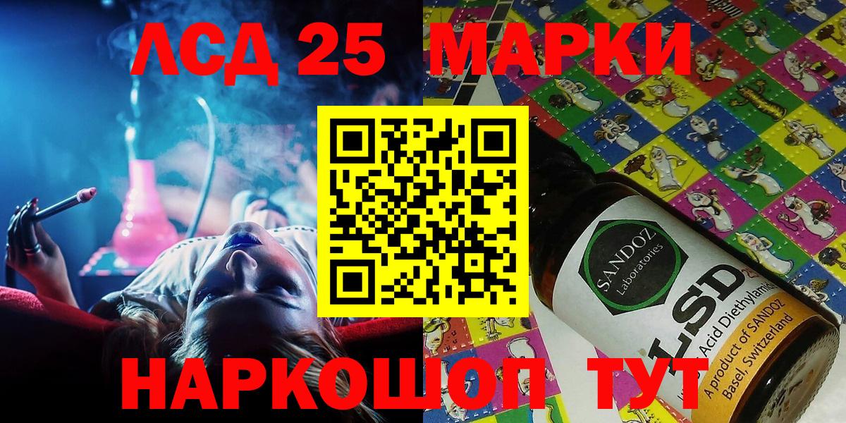 Марки N-bome 1500мкг  Марки N-bome 1500мкг  Вход с VPN  Дивногорск 