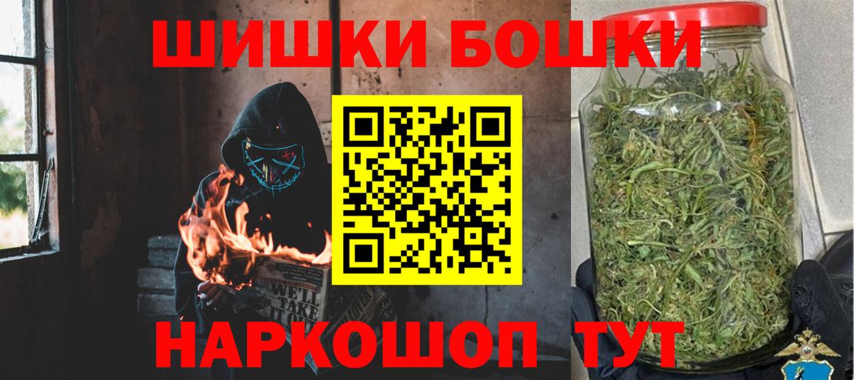 Каннабис VHQ Дивногорск