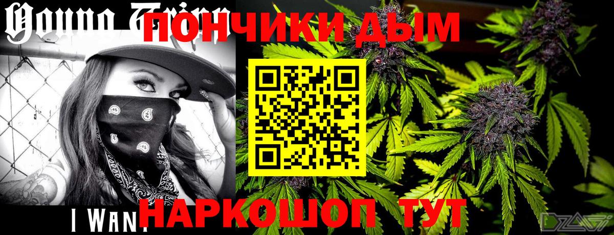 Марихуана тримм  Конопля White Widow  Вход с VPN  Дивногорск 